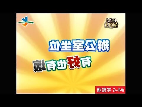 風水 馬的擺設